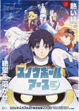 海上丝路 宋元历史漫画 推荐