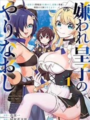 民国书房 近现代历史漫画 推荐