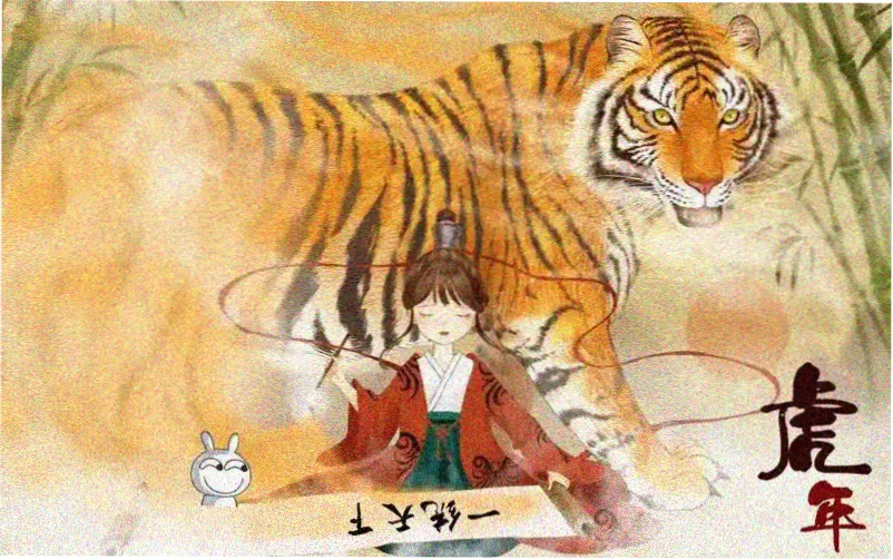 竹简上的名字 历史漫画 在线阅读