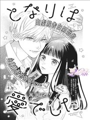 罗马一日 世界史历史漫画 完结