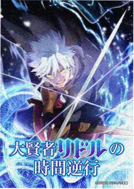 漕运档案 历史漫画 最新更新